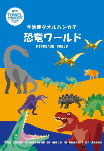 プテラノドン 生活雑貨の人気商品 通販 価格比較 価格 Com プテラノドン 生活雑貨の人気商品 通販 価格比較 価格 Com