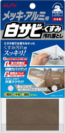 楽天市場 メッキ 水垢の通販