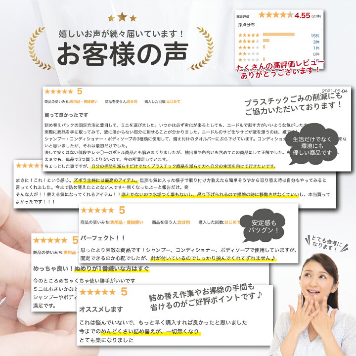 楽天市場】詰め替えそのまま ミニ フルセット ホワイト つめかえそのまま 詰め替え 詰替 そのまま ミニ スタンダード シャンプー シャンプーボトル ホルダー ポンプ 吊るす 公式 1色 リンス 三輝 フック 最後まで使える 白 お風呂 風呂 便利グッズ バスグッズ MS-7W ... 楽天市場】詰め替えそのまま ミニ フルセット ホワイト つめかえそのまま 詰め替え 詰替 そのまま ミニ スタンダード シャンプー シャンプーボトル ホルダー ポンプ 吊るす 公式 1色 リンス 三輝 フック 最後まで使える 白 お風呂 風呂 便利グッズ バスグッズ MS-7W ...