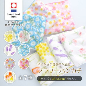 _N[|L^ y7Zbgz nJ` FLOWERS ^I uh F 23×23cm nJ` ԕ  A  { Rbg  100% i z ϋv q gF F v`Mtg