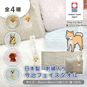 _N[|L^ y4Zbgz^I tFCX^I Time For Rest 35×80cm  hJ hJ { R[M[ v[h VoCk Č uh[ go[   킢  q