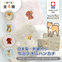 楽天市場】ラブラドール タオルの通販