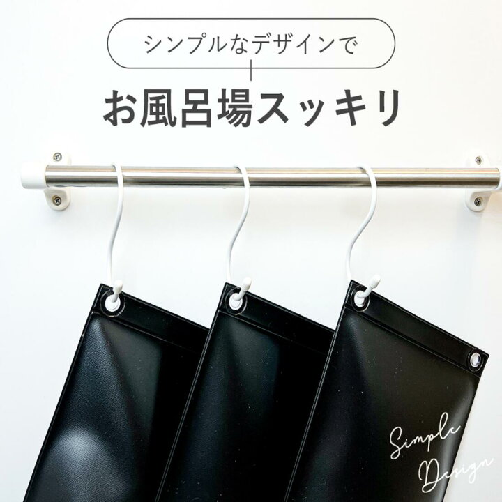楽天市場】＼クーポン有／ 詰め替えパック 専用 カバー 3枚セット 黒 