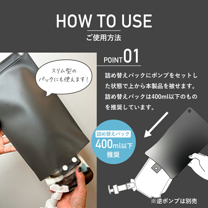 楽天市場】＼クーポン有／ 詰め替えパック 専用 カバー 3枚セット 黒 