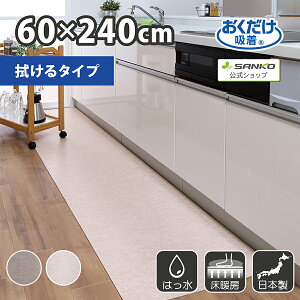 @ Lb`}bg60×240cm YȂ z  g[Ή  n 2mm x[W/uE z TR[ Lb` 䏊 J[ybg ~ h~ LYh~ ی 