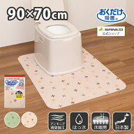 トイレマット トイレ用マット ポータブルトイレ マット 洗える 吸着 消臭 ズレない 撥水排泄介護 介護ト…