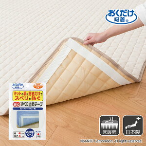 10I撅őy20OFFN[|z~ e[v J[ybg }bg O g[Ή \邾 YȂ \ z JbgOK Sׂ~߃e[v 4cm×4m z TR