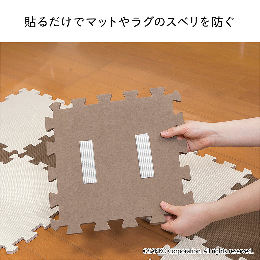 滑り止め テープ カーペット マット ラグ 床暖房対応 貼るだけ ズレない 洗濯可能 吸着 カットOK 安心すべり止めテープ 3m 巾3cm×3m おくだけ吸着 サンコー - メイン画像 2