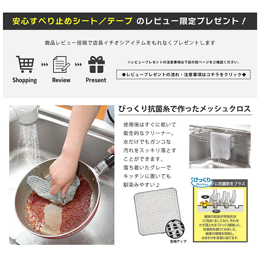 滑り止め テープ カーペット マット ラグ 床暖房対応 貼るだけ ズレない 洗濯可能 吸着 カットOK 安心すべり止めテープ 3m 巾3cm×3m おくだけ吸着 サンコー - メイン画像 12