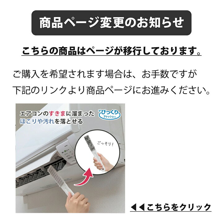 楽天市場】【※こちらの商品はページが移行しております。移行先の 