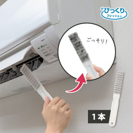 楽天市場 エアコン 掃除 ブラシの通販
