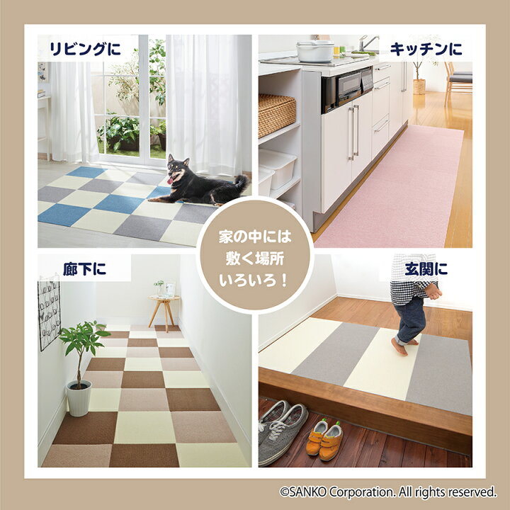 楽天市場】【25%OFFクーポン!先着!最大P27.5倍】タイルカーペット 