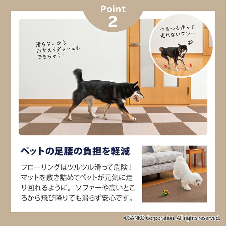 高い品質 サンコー ずれない タイルカーペット 45 60cm ライトベージュ 6枚 フラットタイプ おくだけ吸着 ジョイントマット Km 19 Eumodc Cat