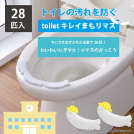 ＼送料無料／【1000円ポッキリ】トイレ 汚れ防止 飛び散り おしっこ吸いとり おしっこ 吸い取りパッド お…