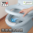 トイレ 汚れ防止 飛び散り おしっこ吸うパット 吸い取りパッド 尿取りパッド おしっこすうぱっと トレイパット おしっ…