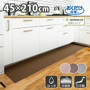 Lb`}bg 45×210cm 􂦂 YȂ z  g[Ή  n tbg^Cv z TR[