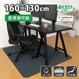 1920X^[g!撅/őy25OFFN[|zQ[~O}bg `FA}bg YȂ  ی  LYh~ e[N ݑΖ fXN wK Vv Q[~O`FA}bg 130