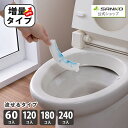 ◆11日まで！先着/最大【15％OFFクーポン】流せる トイレ 汚れ防止 飛び散り おしっこ吸うパット 吸い取りパッド 尿取…