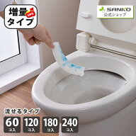 流せる トイレ 汚れ防止 飛び散り おしっこ吸うパット 吸い取りパッド 尿取りパッド おしっこパッド トイ…