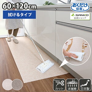 @ Lb`}bg60×120cm YȂ z  g[Ή  n 2mm x[W/uE z TR[ Lb` 䏊 J[ybg ~ h~ LYh~ ی 