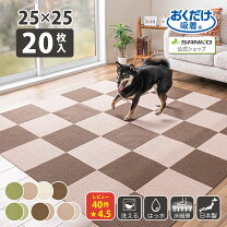 楽天市場】ジョイントマット 25×25の通販