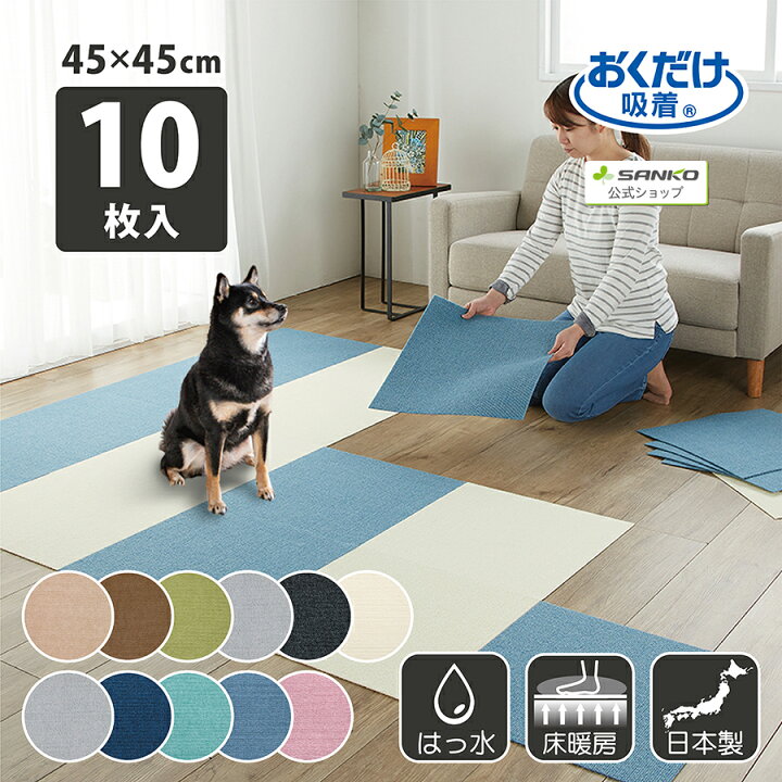 楽天市場】【25%OFFクーポン・19日20時〜先着3名様！】タイル 