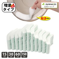トイレ 汚れ防止 飛び散り 吸い取りパッド 尿取りパッド おしっこすうぱっと トレイパット おしっこパッ…