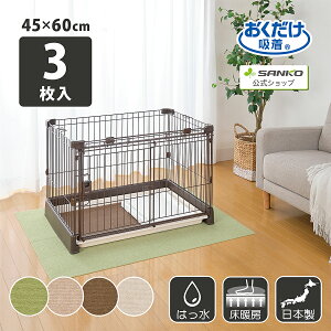 床材 タイルカーペット 犬用ベッド マットの人気商品 通販 価格比較 価格 Com