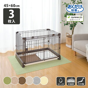 2420X^[g!撅őy25OFFN[|z^CJ[ybg 45×60cm 4mm 3 WCg}bg }bg O 􂦂  u z YȂ g[Ή q ybg t[