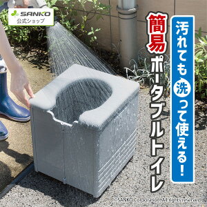 簡易トイレ 女性 アウトドアの人気商品 通販 価格比較 価格 Com