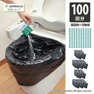 防災グッズ 備蓄 簡易トイレ 半永久保存 災害対策 震災 断水 地震 男女兼用 トイレ 取り付け 凝固剤汚物…