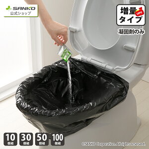 30zzI撅őy8OFFzN[|IhЃObY ~ ȈՃgC ivۑ ЊQ΍ k f nk jp gC t Ìō܂̂ pgC̋Ìō 10 30 50