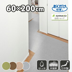 2020Jn!撅őy25OFFN[|zL J[ybg z L~ OJ[ybg YȂ 􂦂   n J[ybg^Cv zO}bg 60×200cm T