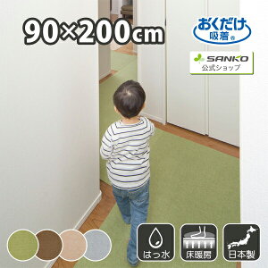 1920X^[g!撅/őy25OFFN[|zL J[ybg z L~ OJ[ybg YȂ 􂦂   n J[ybg^Cv zO}bg 90×200cm 