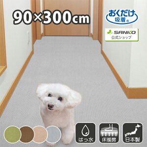 420X^[g!撅/őy25OFFN[|zL J[ybg z L~ OJ[ybg YȂ 􂦂   n J[ybg^Cv zO}bg 90×300cm 