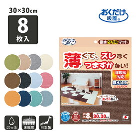 楽天市場 ジョイントマット 犬用品 ペット ペットグッズ の通販