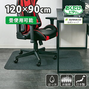420X^[g!撅/őy25OFFN[|zQ[~O}bg `FA}bg YȂ  ی  LYh~ e[N ݑΖ fXN wK Vv Q[~O`FA}bg 90×1