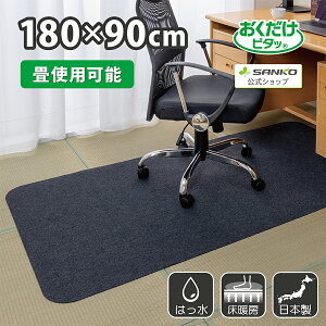 420Jn2Hy50OFFN[|zs^bQ[~O`FA}bg90×180cm s^b TR[ ی}bg fXNJ[ybg~ 3.5mm h~ ` CX}b