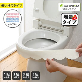 ◆19日20時〜先着最大【25％OFFクーポン】トイレトレーニング トイトレ シール おしっこ 尿 垂れ防止 テープ 同柄2組 3組 5組 飛び散り 垂れる トイレ 床 掃除 汚れ 防止 便器 便座 使い捨て おしっこ垂れ防止テ−プ 幅広 可愛い 柄入り サンコー