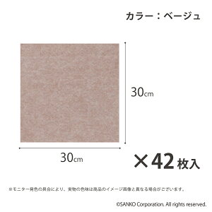 �^�C���J�[�y�b�g 30×30cm 42���� ����3mm �t���b�g�^�C�v �t���b�g �o���A�t���[ �W���C���g�}�b�g �}�b�g ���O �Y���Ȃ� �􂦂� ���� �u������ �z�� �Y���Ȃ� ���g�[�Ή� �q�� �`���C���h �L