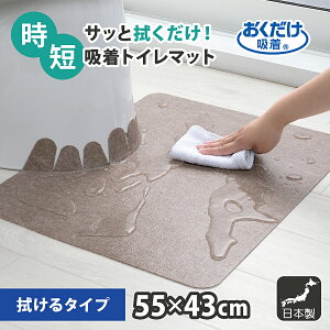 420Jn2Hy50OFFN[|z@ gC}bg V[g 55×s43cm/2mm n YȂ gC qI sv Ȃ z z TR[