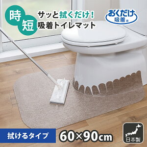 @ gC}bg O 60×s90cm/2mm n YȂ gC qI sv Ȃ z z TR[