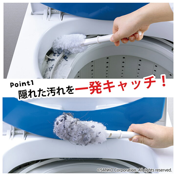 楽天市場】【2/19-23先着◇7500円OFFクーポン◇最大P27.5倍】洗濯機 