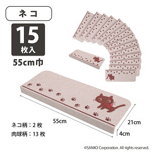 �K�i ����Ȃ� �Y���Ȃ� ���S ���S�y�� �􂦂� �܂�Ȃ��t�K�i�}�b�g 15���� �C�k �l�R ���������z�� �T���R�[