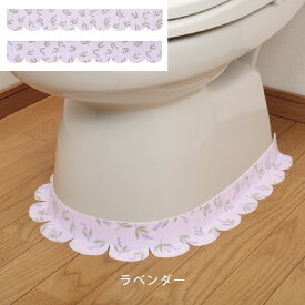 トイレ すきま テープ 床 便器 汚れ防止 洗える 臭い 消臭 貼るだけ 吸着 便器すきまテープ 2枚入 無地 おくだけ吸着 サンコー