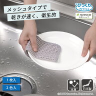 キッチンスポンジ 食器 シンク 速乾 クリーナー たわし 台所スポンジ 流し台 掃除 キッチン用品 台所用品…