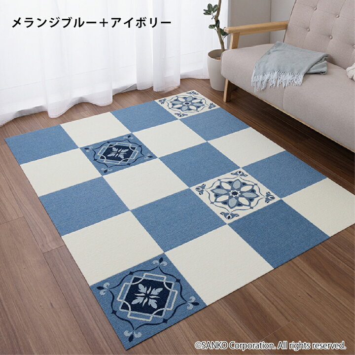 楽天市場】タイルカーペット 30×30cm 20枚入 モロッコタイル 