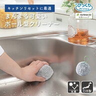 キッチン シンク シンク洗い スポンジ 抗菌糸 キズ 付かない 水アカ 汚れ落とし びっくり抗菌キッチン用…
