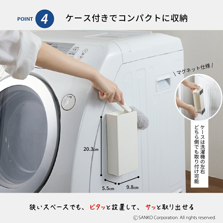 楽天市場】洗濯機 ドラム式 洗濯槽 ホコリ 糸くず すきま汚れ 時短 