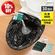 防災グッズ 備蓄 簡易トイレ 半永久保存 災害対策 震災 断水 地震 男女兼用 トイレ 取り付け 凝固剤汚物…